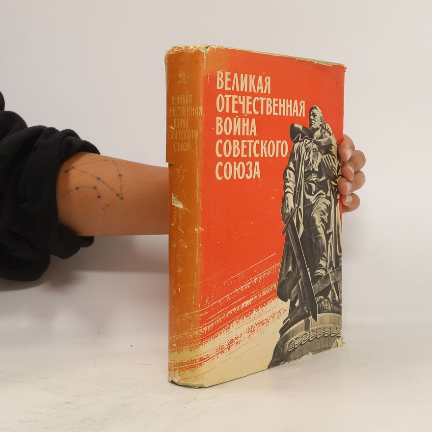 Autorenkollektiv Великая Отечественная война Советского союза 1941-1945