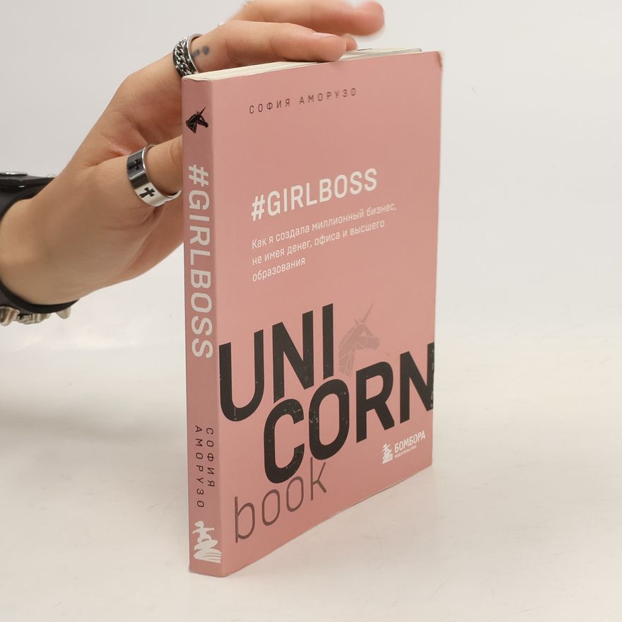 Sophia Amoruso #GIRLBOSS