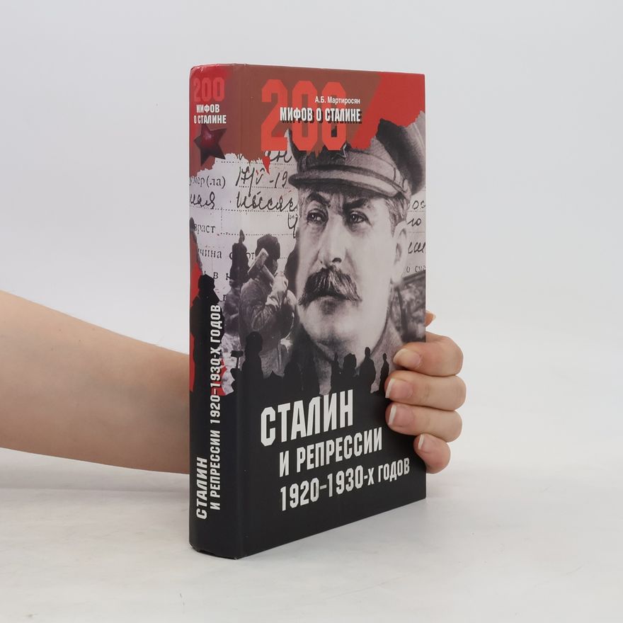 Арсен Беникович Мартиросян Сталин и репрессии 1920-1930-х