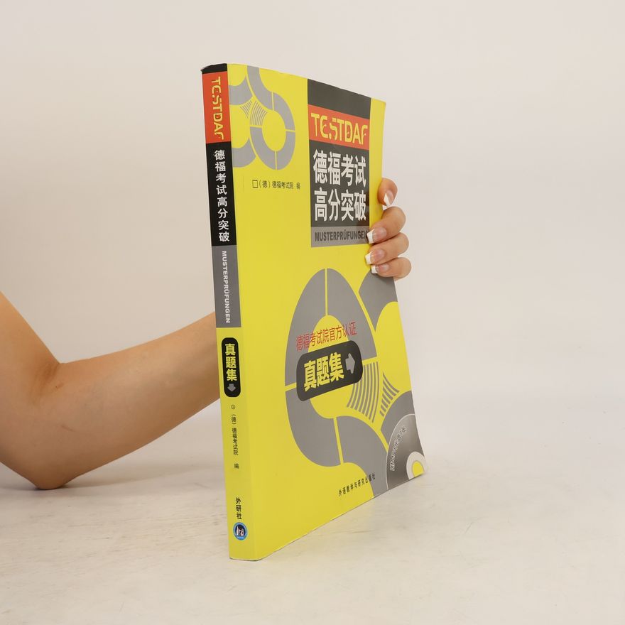 Collectif d'auteurs 德福考试高分突破真题集
