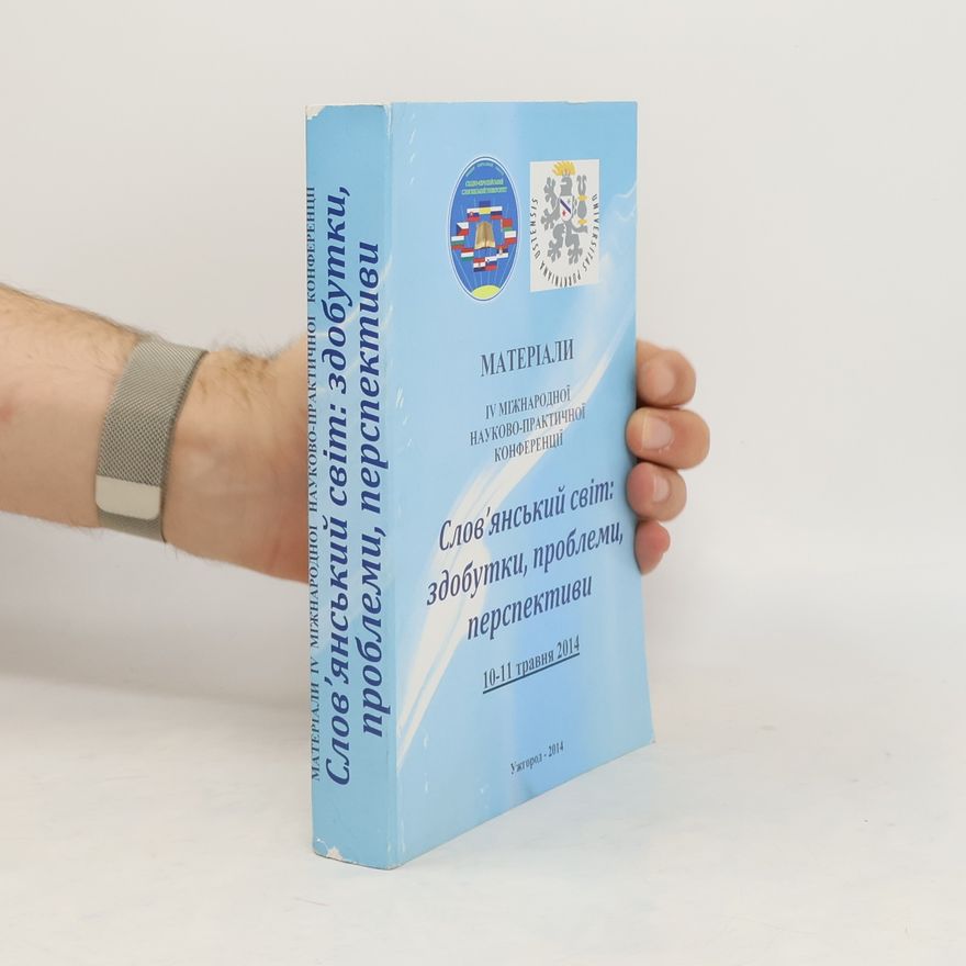 AA.VV. Матеріали IV. Міжнародної науково-практичної конференції. Слов'янський світ! здобутки, проблеми, перспективи