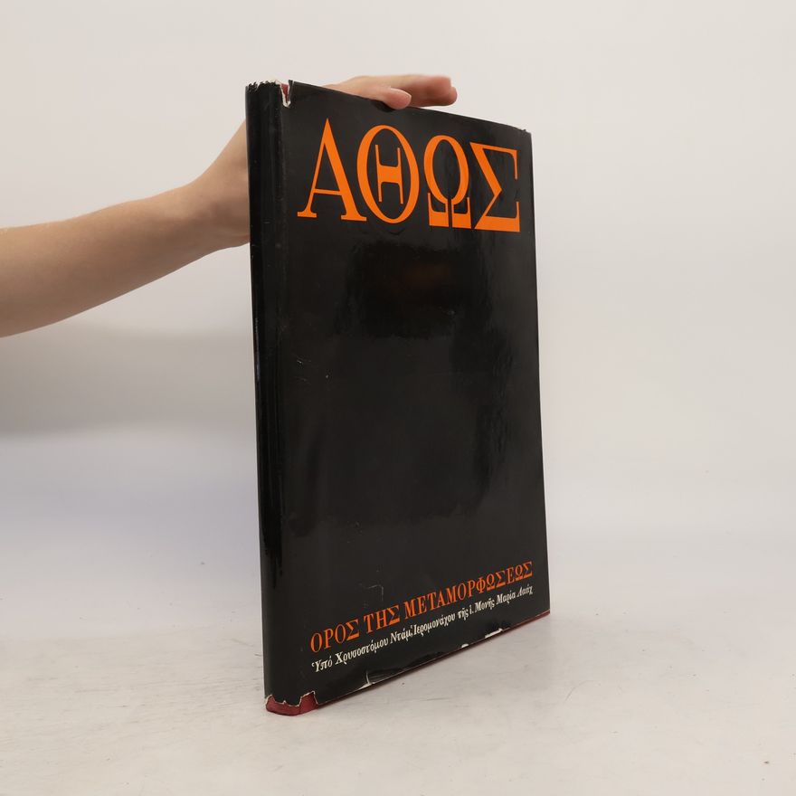 Kolektív autorov Aθως ορος της μεταμορφωσεως