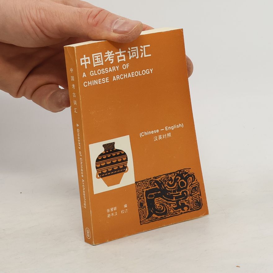 Zhao Shuhan A Glossary of Chinese Archaeology