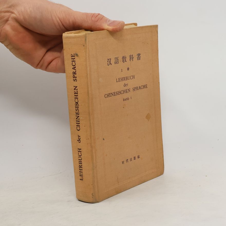 Autorenkollektiv Lehrbuch der chinesischen Sprache. Band 1