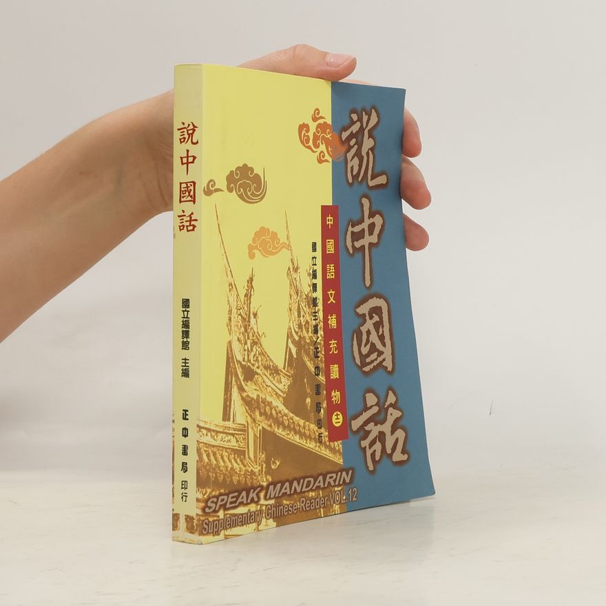 Various authors Speak Mandarin
