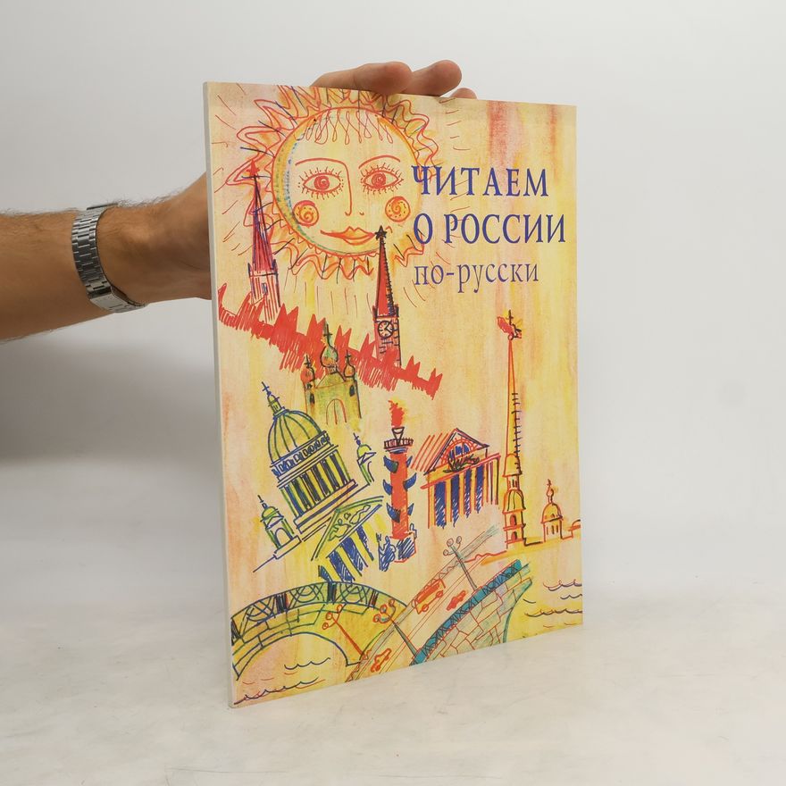M. B. Kataeva Читаем о России по-русски