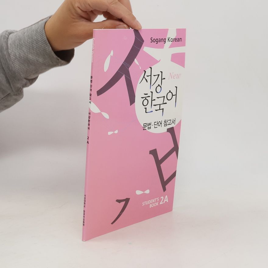 Auteurscollectief New Sŏgang Han'gugŏ 서강 한국어 문법·단어 참고서