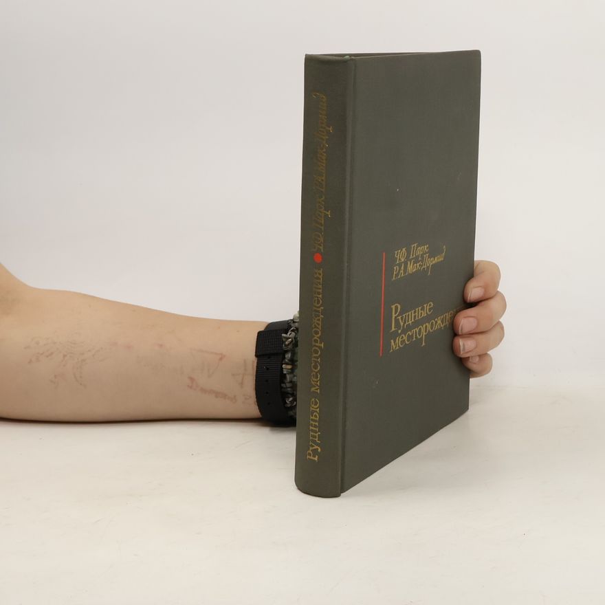 Various authors Рудные месторождения