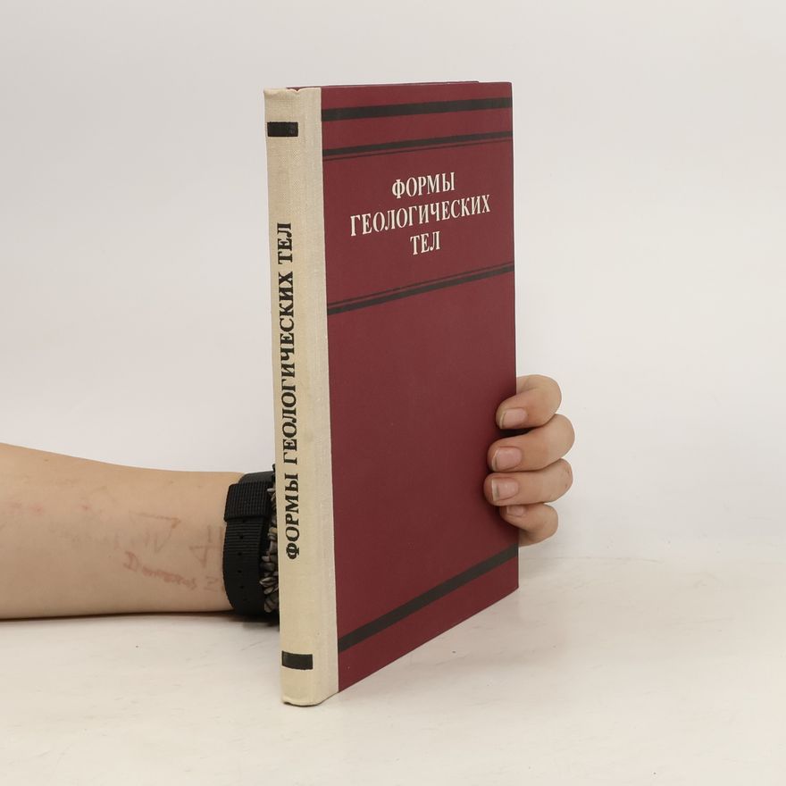 Various authors Формы геологических тел