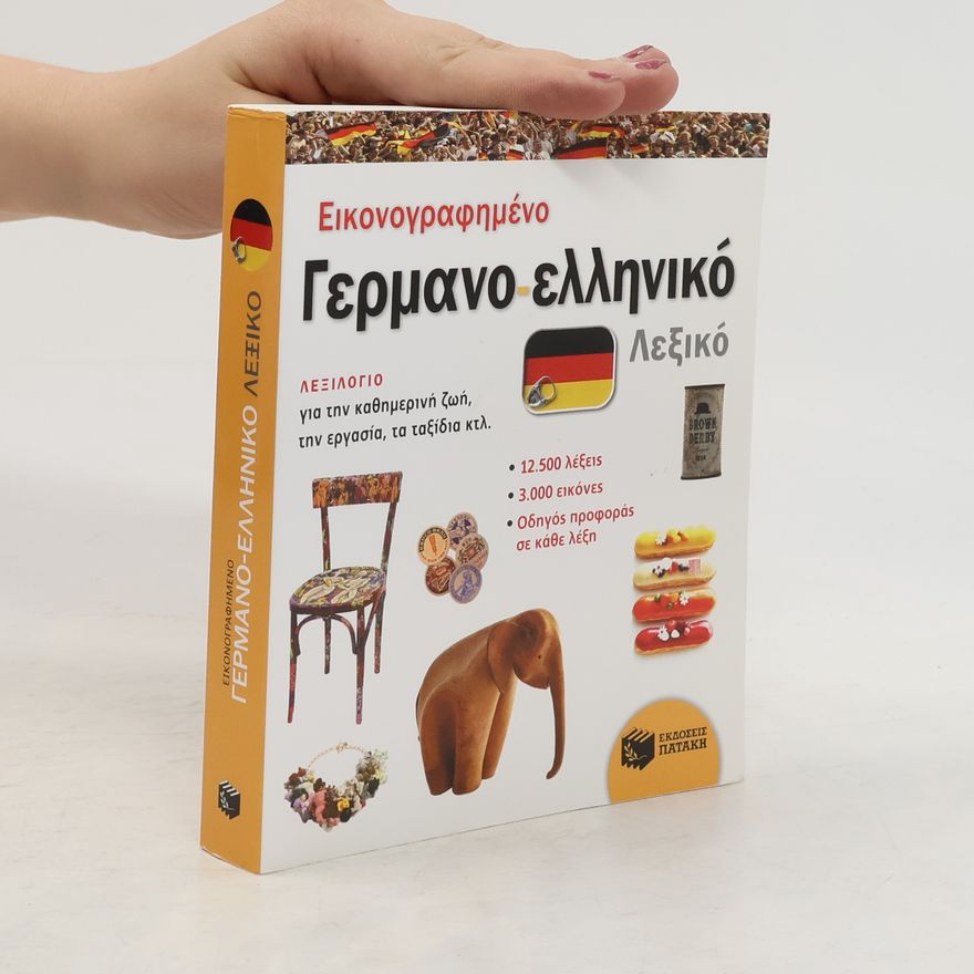 Autorenkollektiv Eikonographēmeno germano-hellēniko lexiko