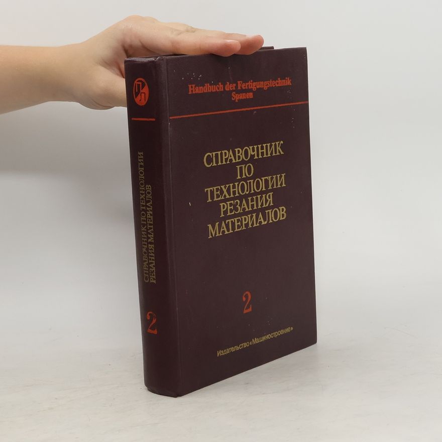 Autores varios Справочник по технологии резания материалов 2