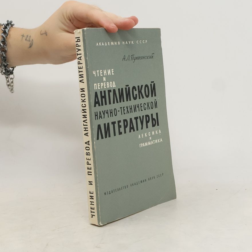 A.L. Putňanský Чтение и перевод английской научно-технической литературы