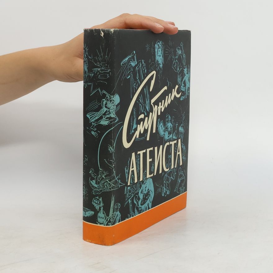 Autorenkollektiv Спутник атеиста