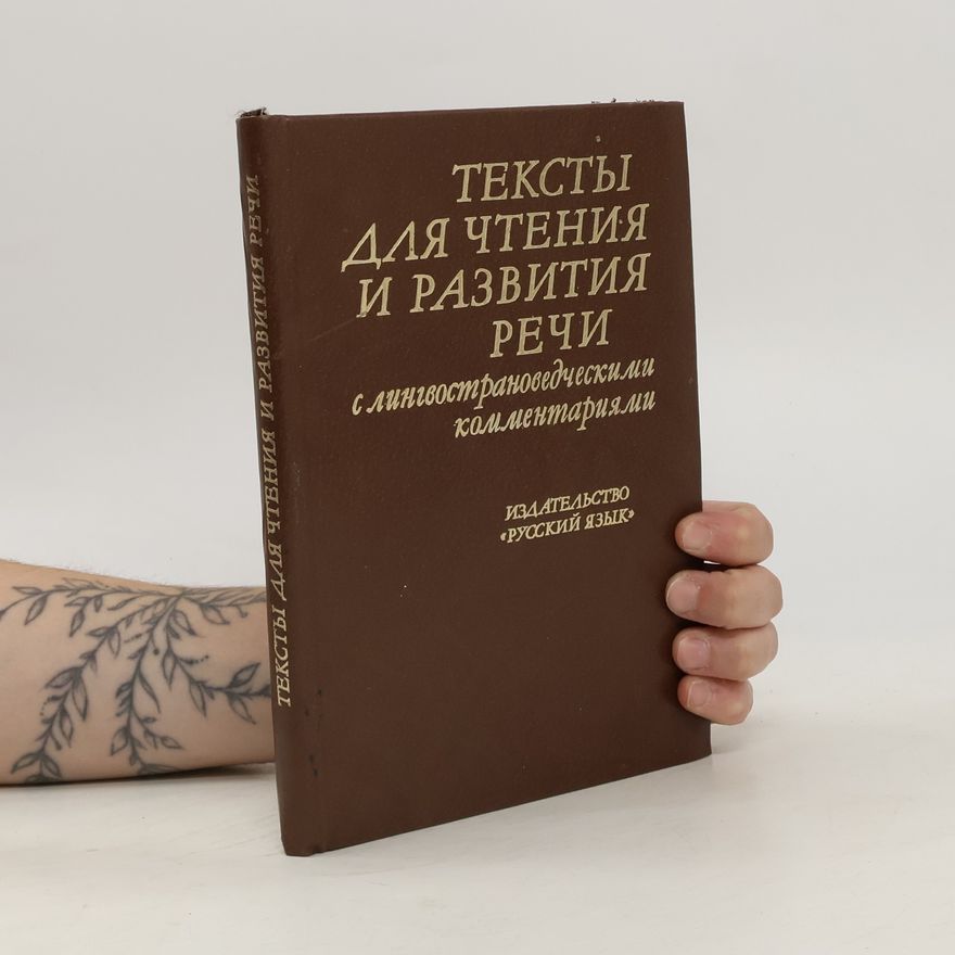Kolektiv autorů Тексты для чтения и развития речи с лингвострановедческими комментариями