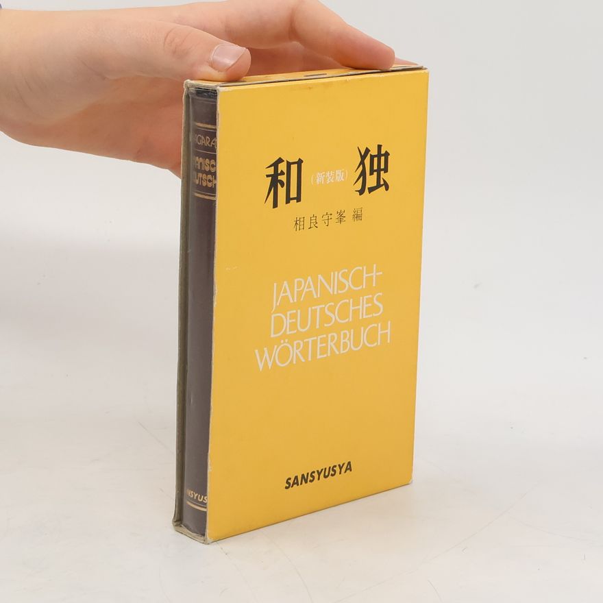 Collectif d'auteurs Japanisch-Deutsches Wörterbuch