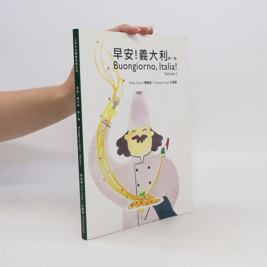 Various authors 早安!義大利 I