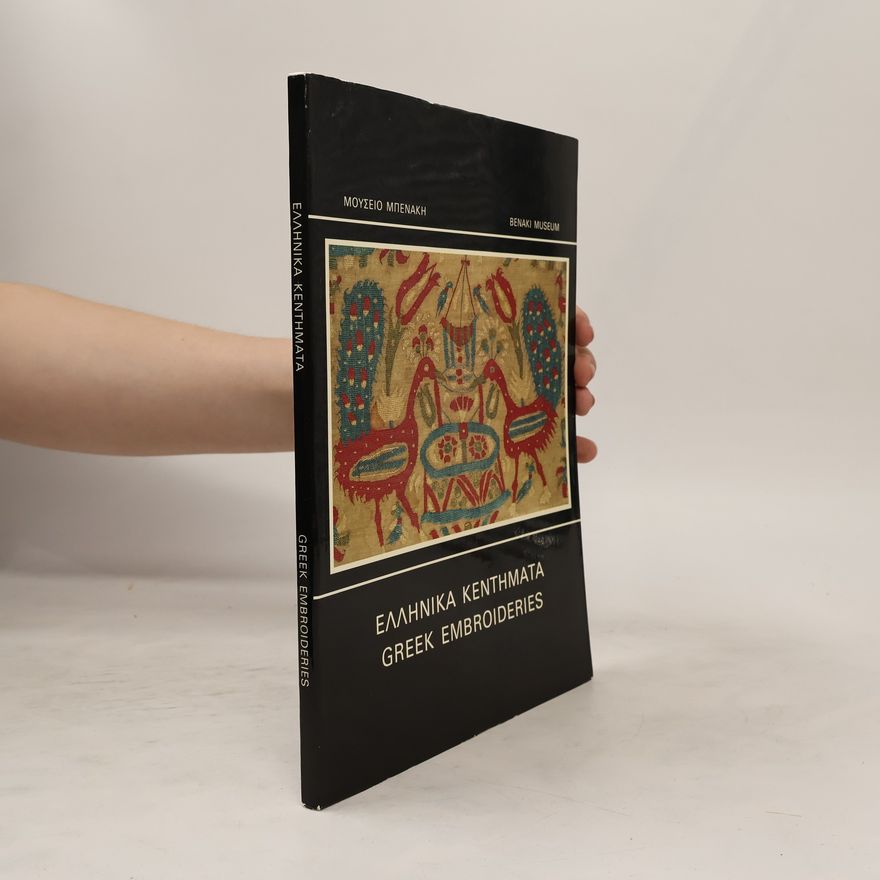 Helen Polychroniadis Ελληνικά Κεντήματα. Greek Embroideries