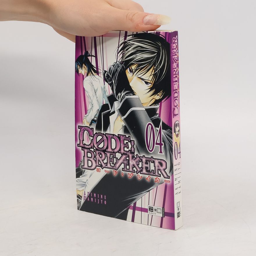 . Akimine Kamijo Cøde:Breaker 4