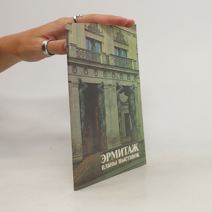 Autorenkollektiv Эрмитаж. планы выставок