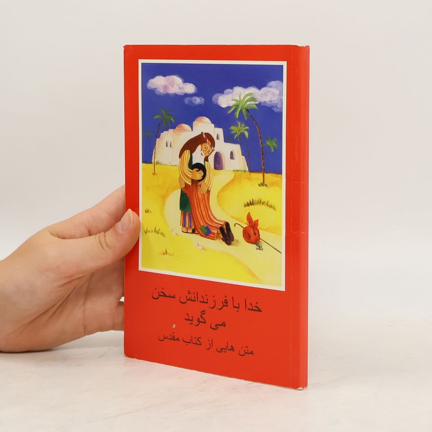 Eleonore Beck خدا با فرزندانش سخن می گوید متن هایی از کتاب مقدس