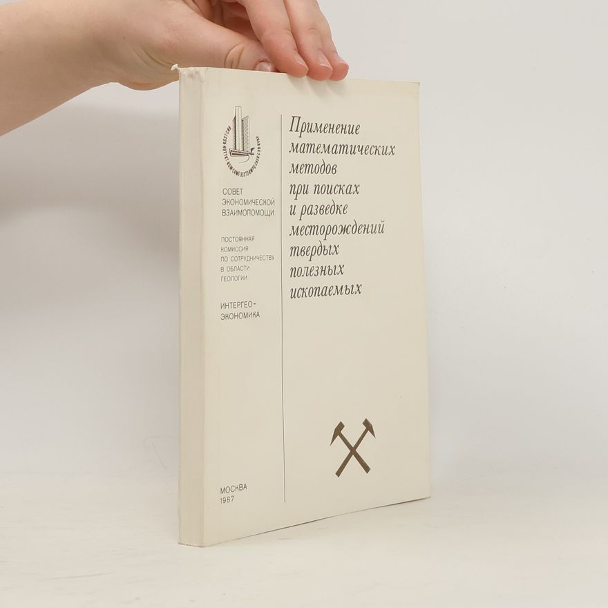 Various authors Применение математических методов при поисках и разведке месторождений твердых полезных ископаемых
