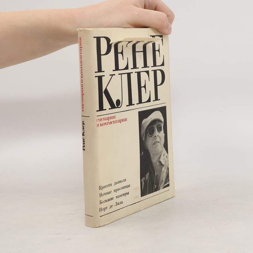 René Claire Сценарии и комментарии