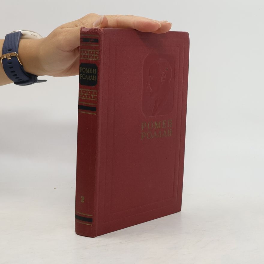 Romain Rolland Собрание сочинений. Том второй