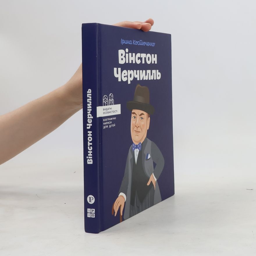 Kostyuchenko Irina Vinston Čerčyll