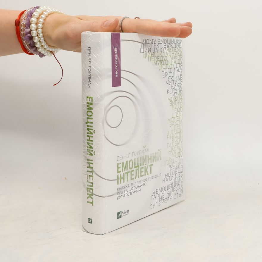 Daniel Goleman Емоційний інтелект
