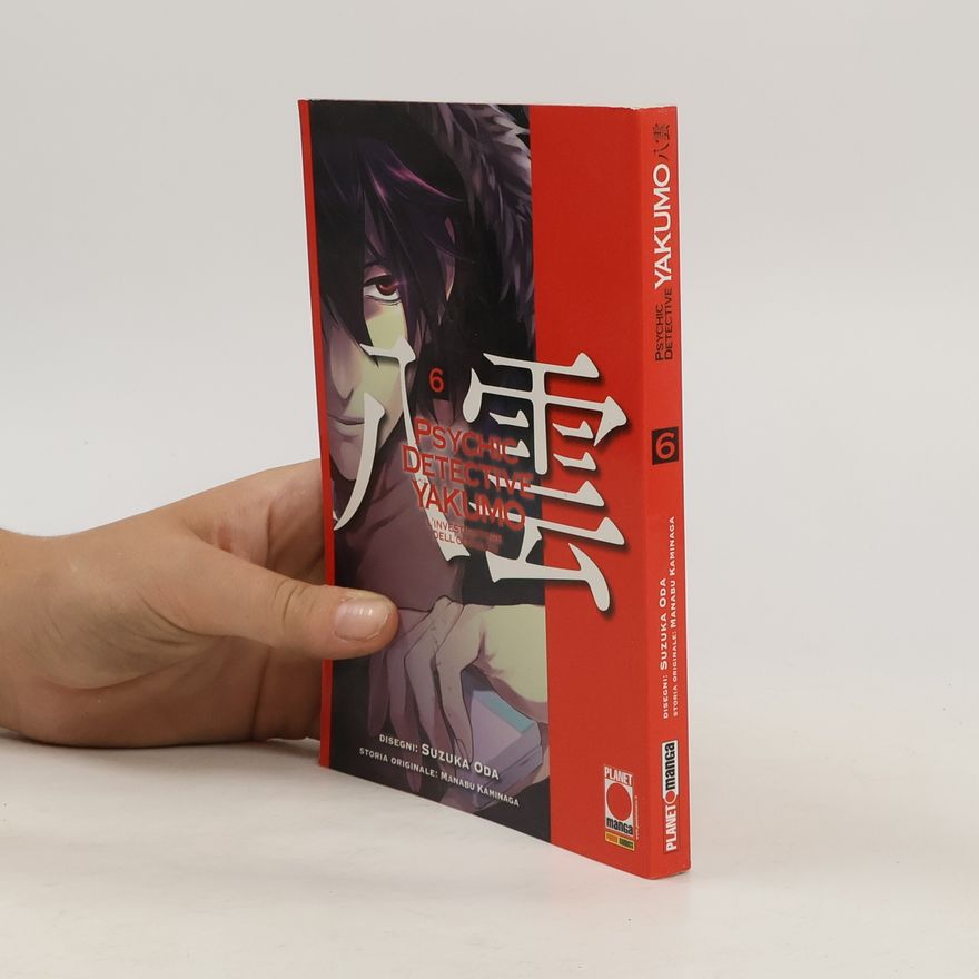 Manabu Kaminaga Psychic Detective Yakumo 6