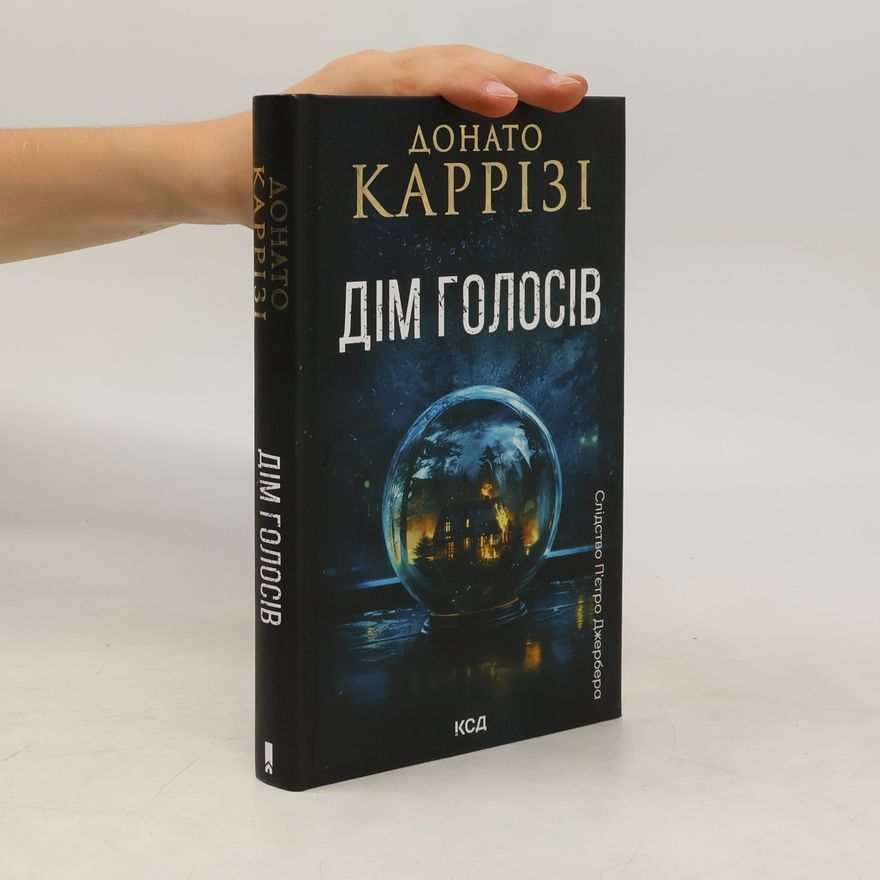 Donato Carrisi Дім голосів