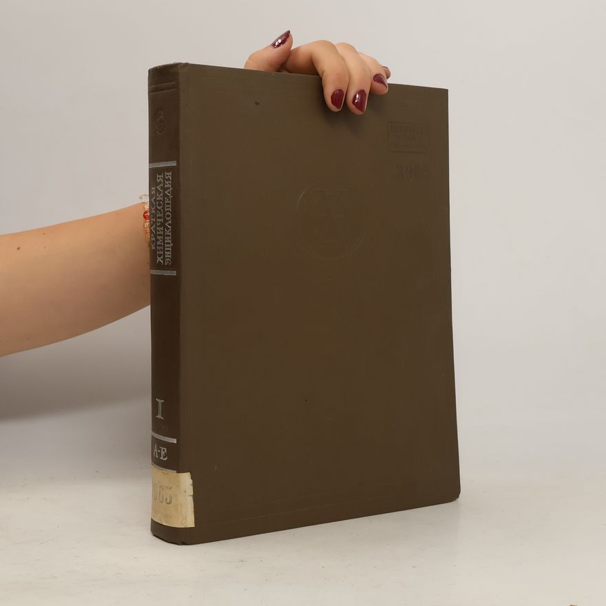 Autorenkollektiv Xимическая энциклопедия κρατκая I.