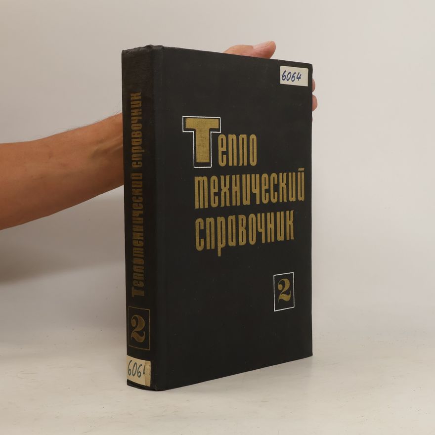 Autorenkollektiv Теплотехнический справочник 2