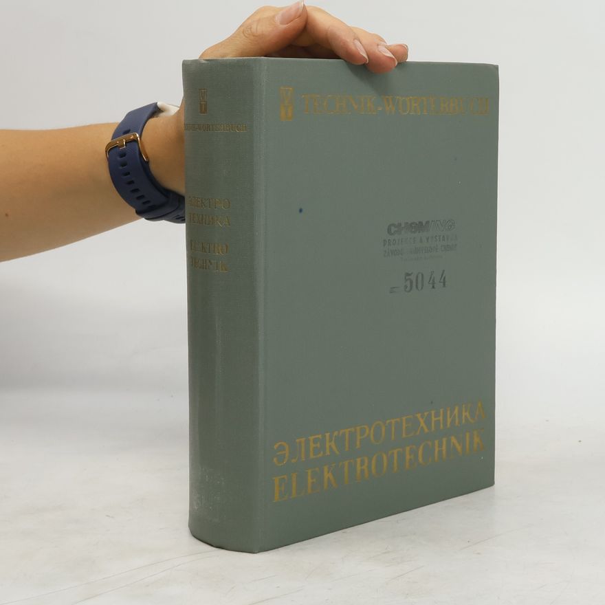 Various authors Электротехника. Elektrotechnik