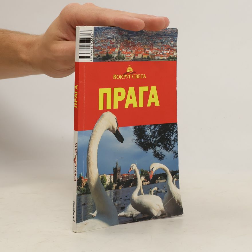 Kolektív autorov Прага