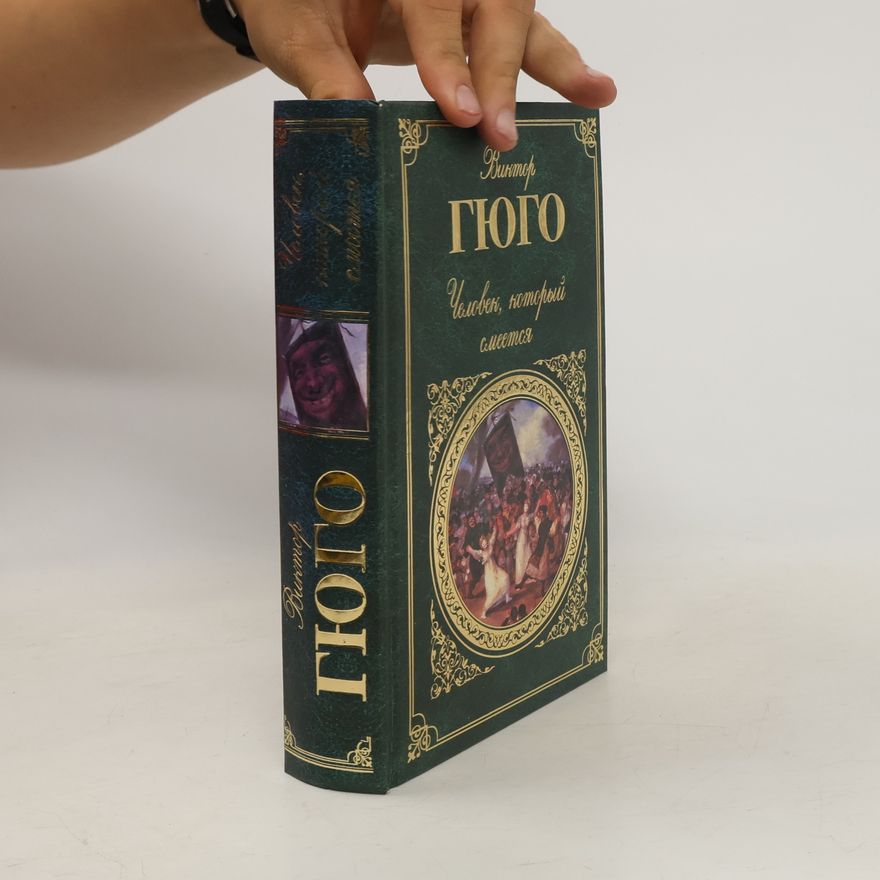 Victor Hugo Человек, который смеется