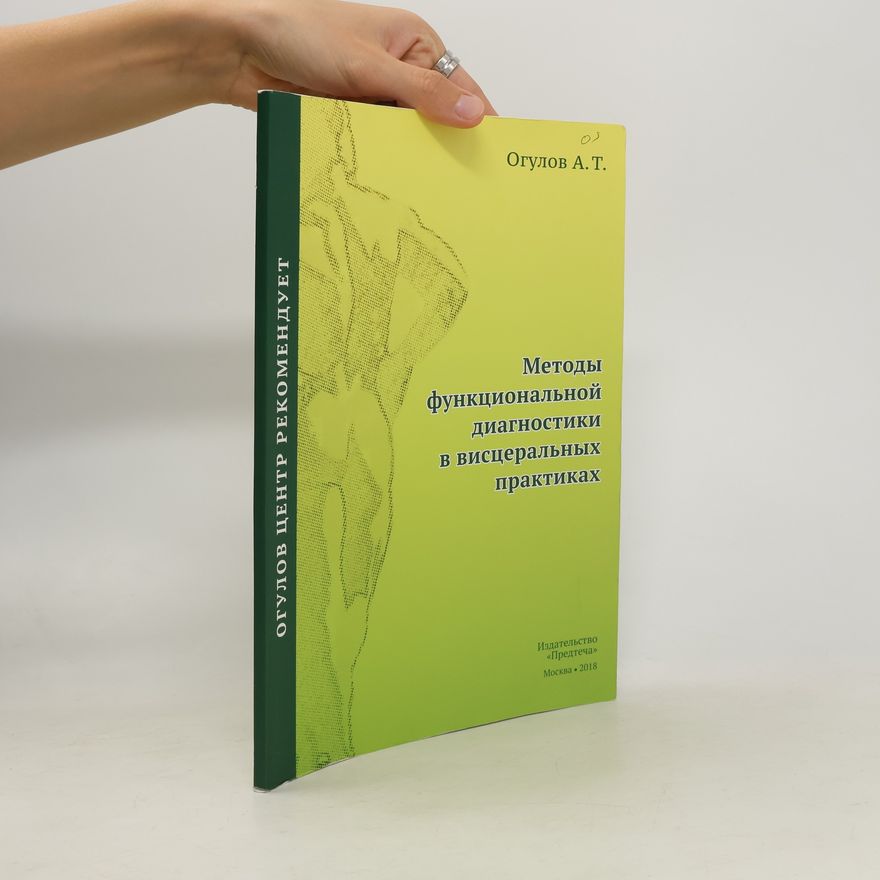 A. T. Ogulov Методы функциональной диагностики в висцеральных практиках