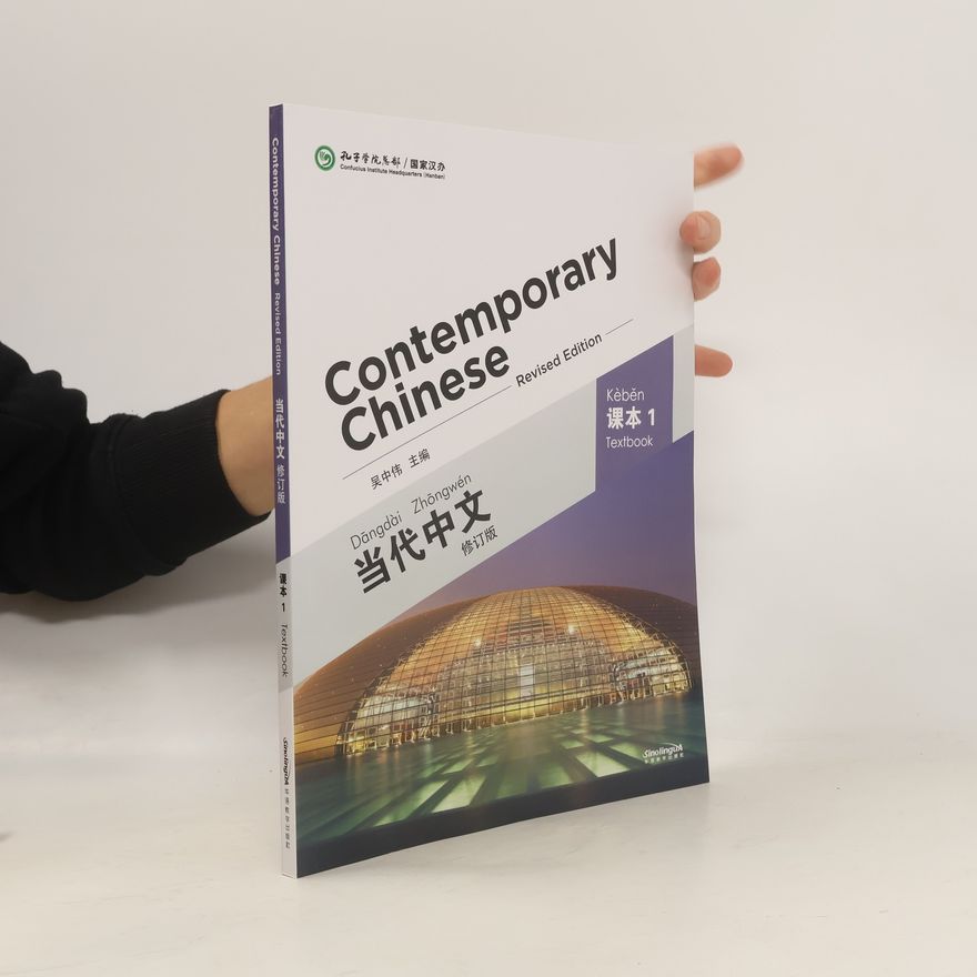Zhongwei Wu Contemporary Chinese Vol. 1 - Textbook