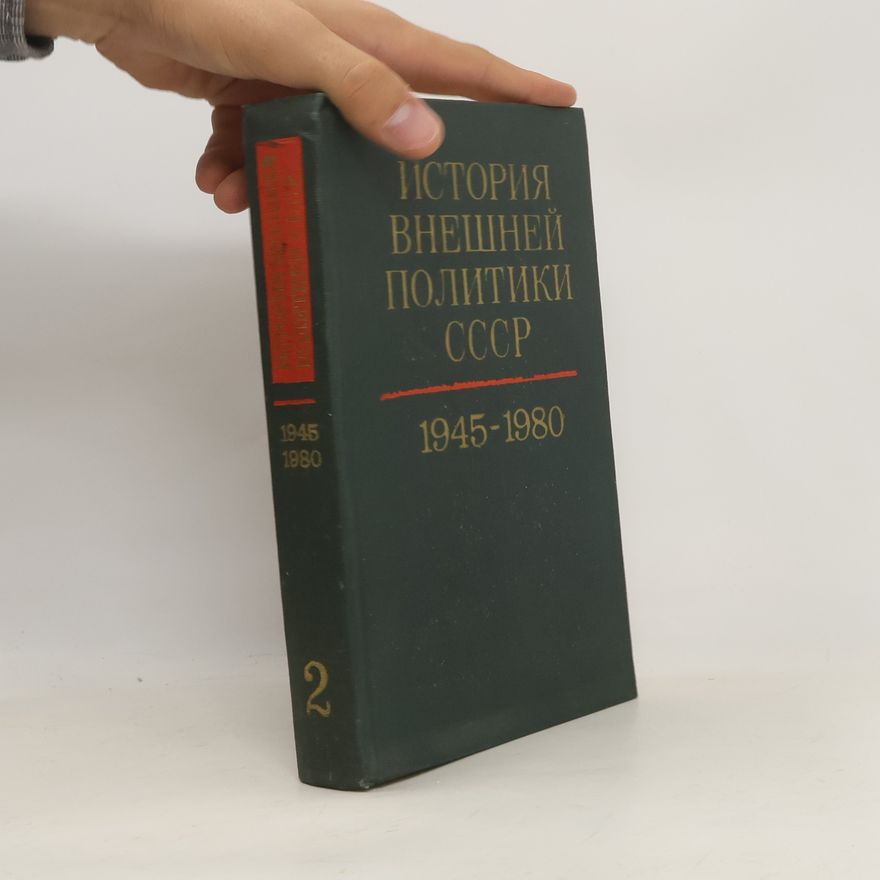 Various authors Внешней Политики СССР 1945-1980 2