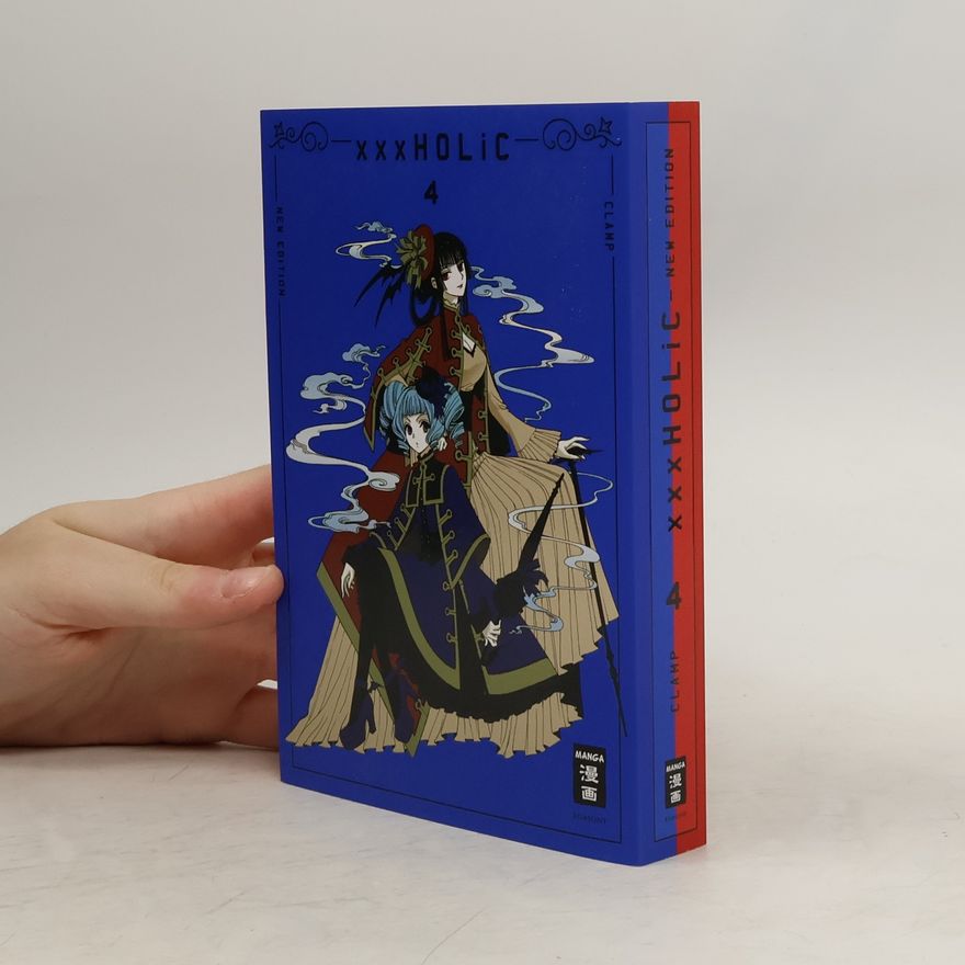 CLAMP xxxHOLiC - new edition 04