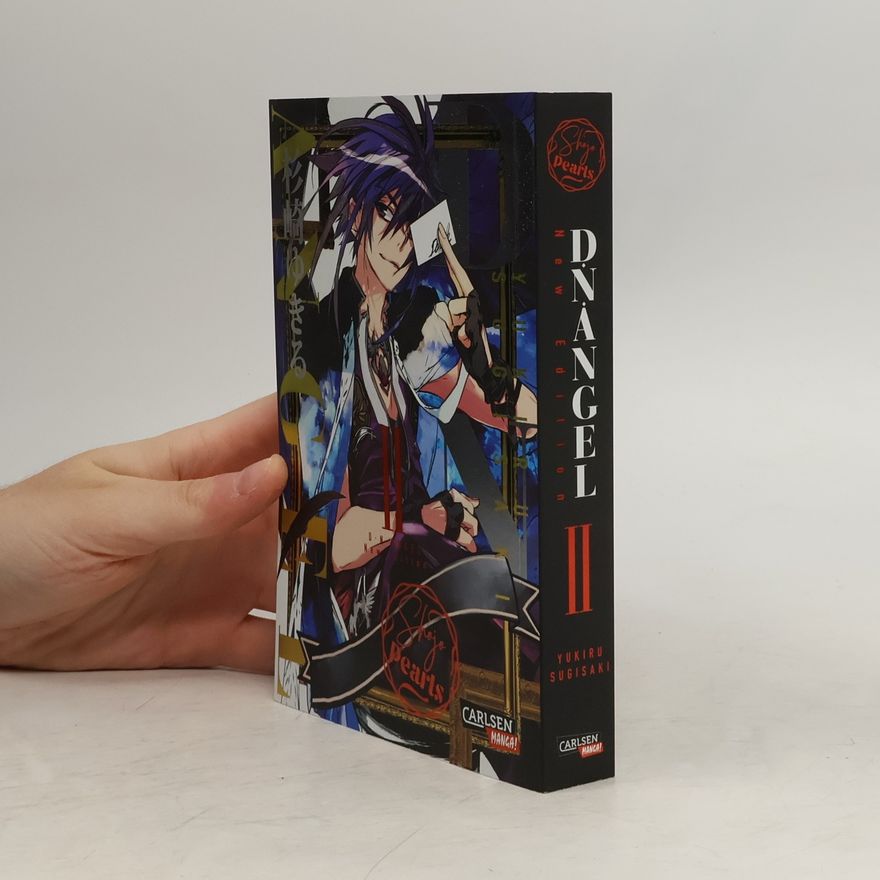 Yukiru Sugisaki D.N. Angel Pearls 2