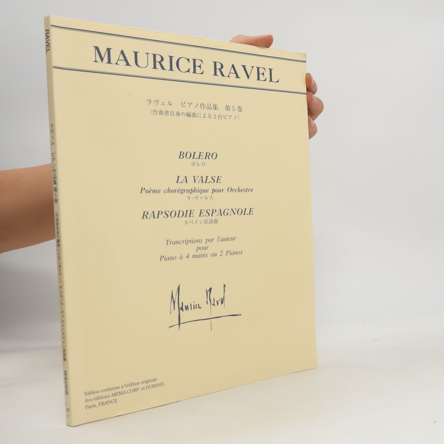 Maurice Ravel ラヴェル : ピアノ作品集 第5巻