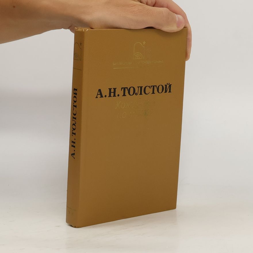 Aleksey Tolstoy Хождение по мукам