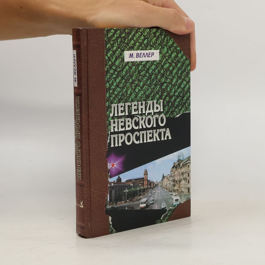 Michail Josifovič Veller Легенды Невского проспекта