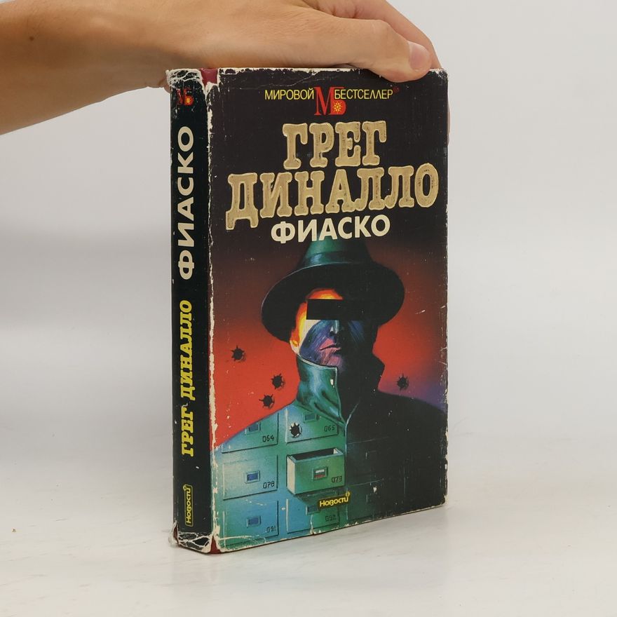 Greg Dinallo Фиаско