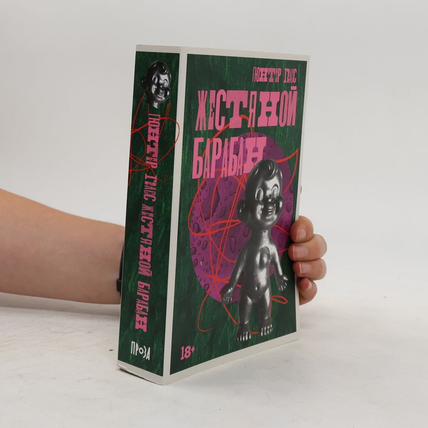 Günter Grass Жестяной барабан