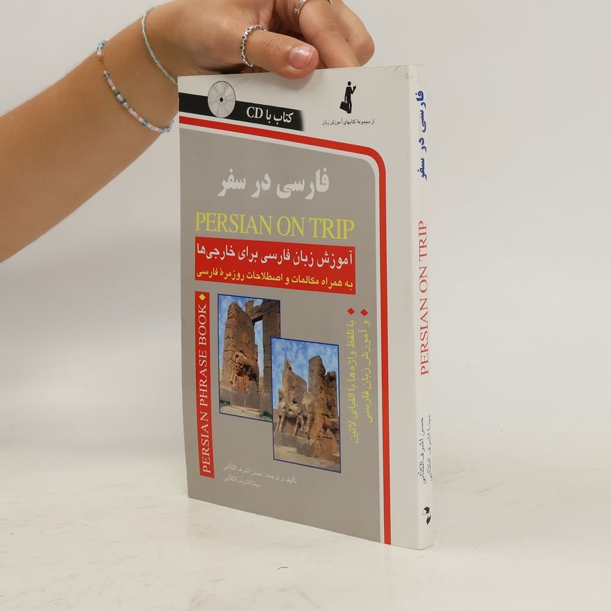 اشرف الكتابى حسن Persian on Trip. Persian Phrase Book