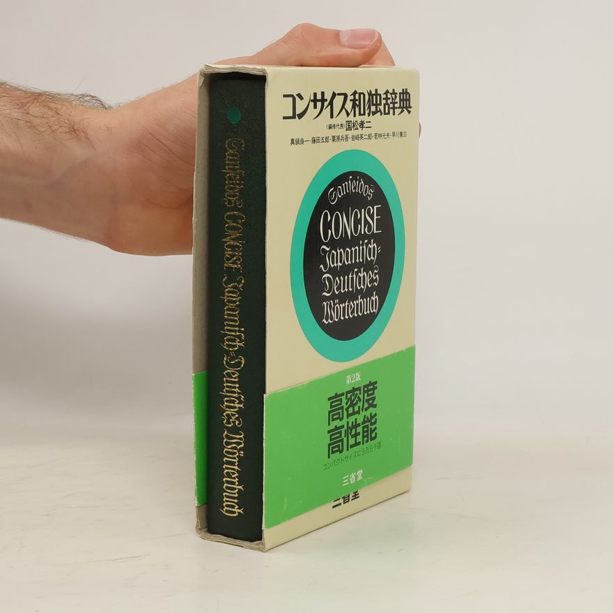 Collectif d'auteurs Sanseidos Concise Japanisch-Deutsches Wörterbuch