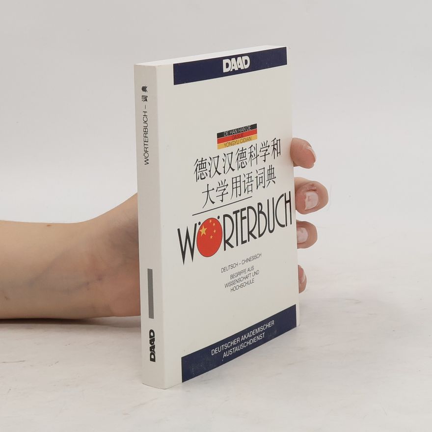 Autorenkollektiv 德汉汉德科学和大学用语词典. Wörterbuch Deutsch-Chinesisch