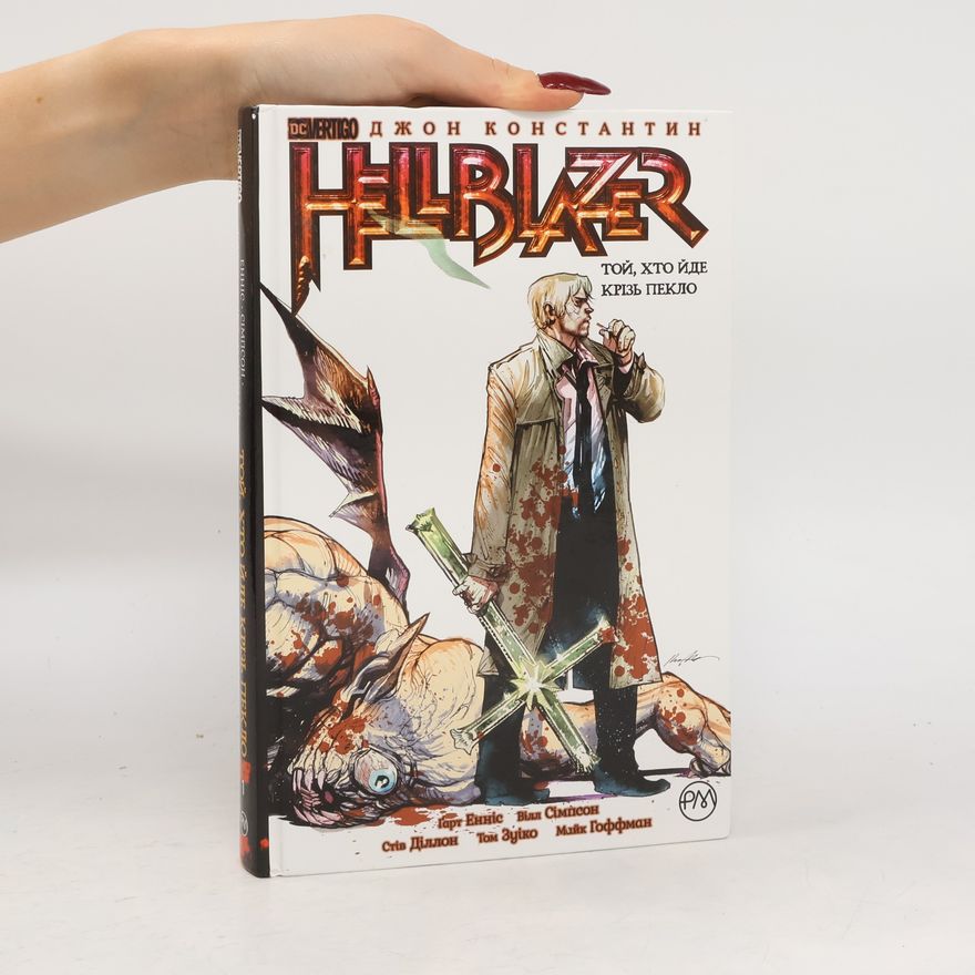 Autorenkollektiv Hellblazer. Той, хто йде крізь пекло 1